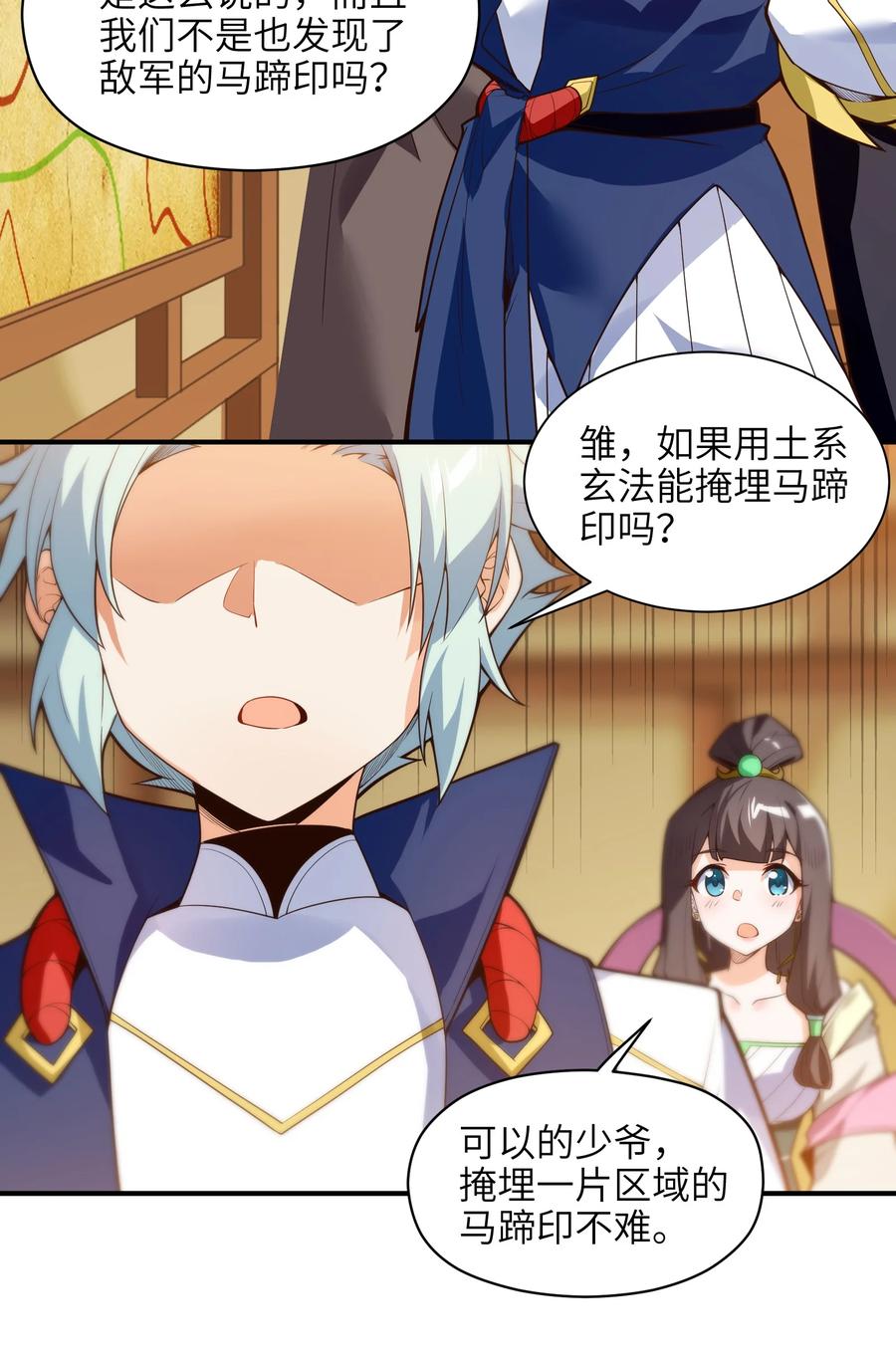 027 那就可以放心了！16