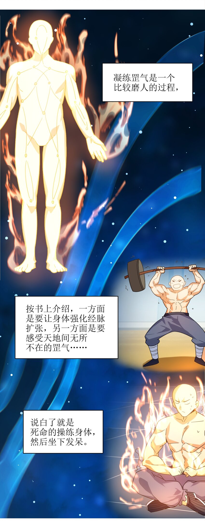 007 谭兄别来无恙？28