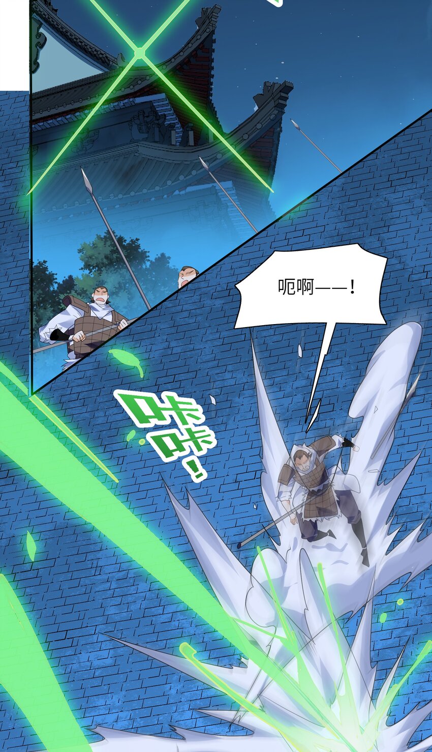 049 谁让你自报名字了？47