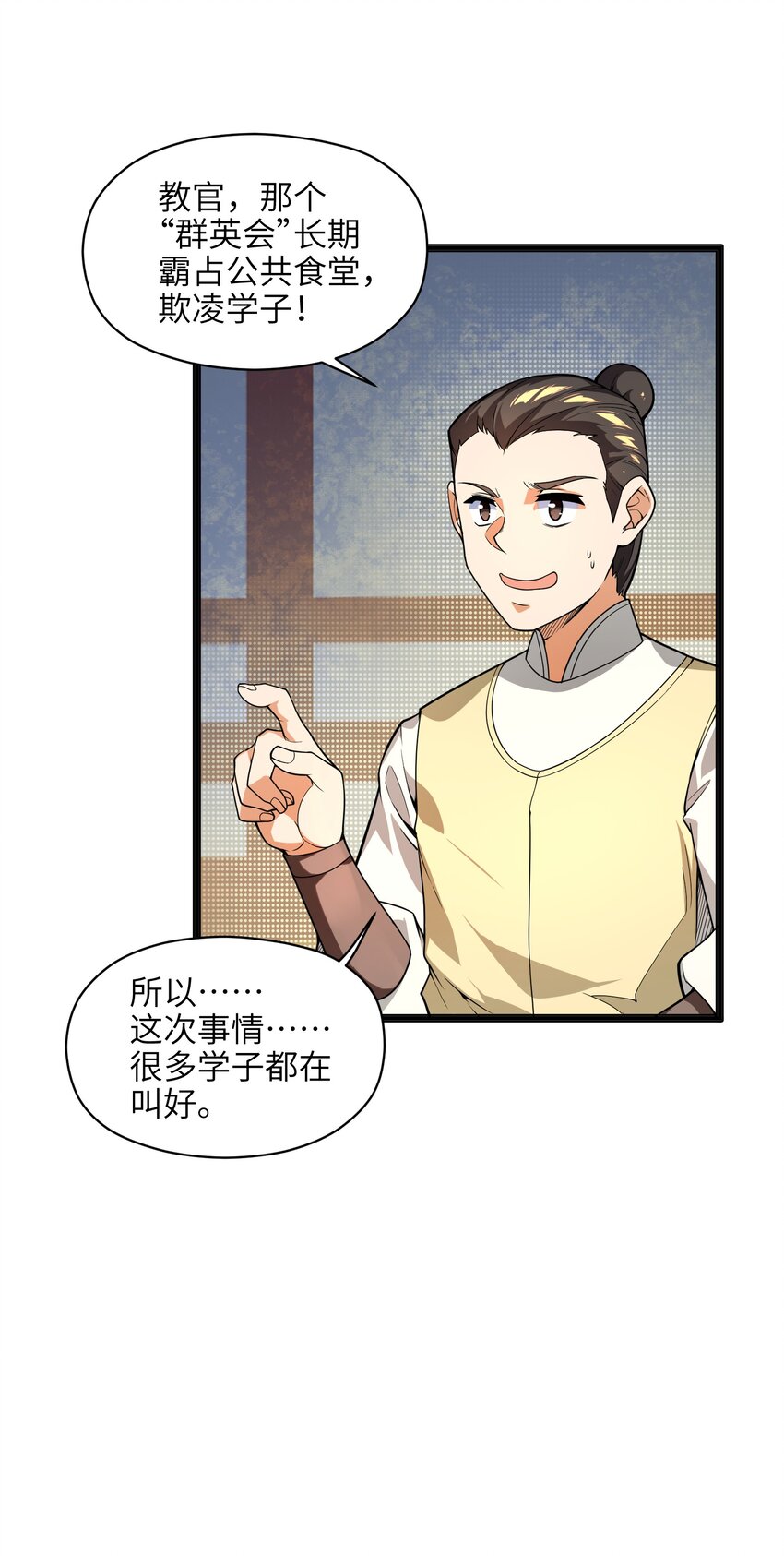 013 我还挺喜欢你这点的36