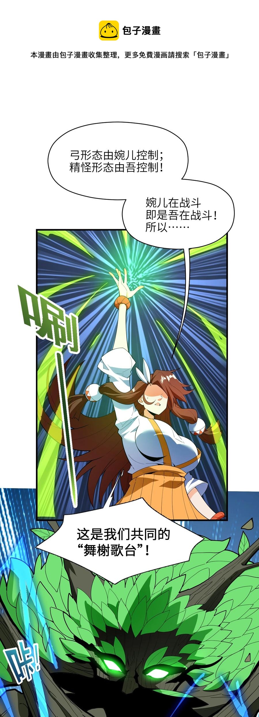 034 并肩战斗40