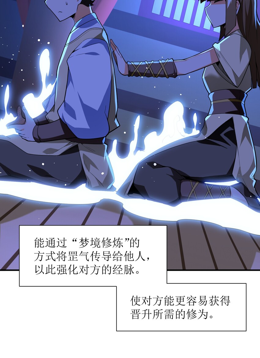015 不如就享受其中吧！19