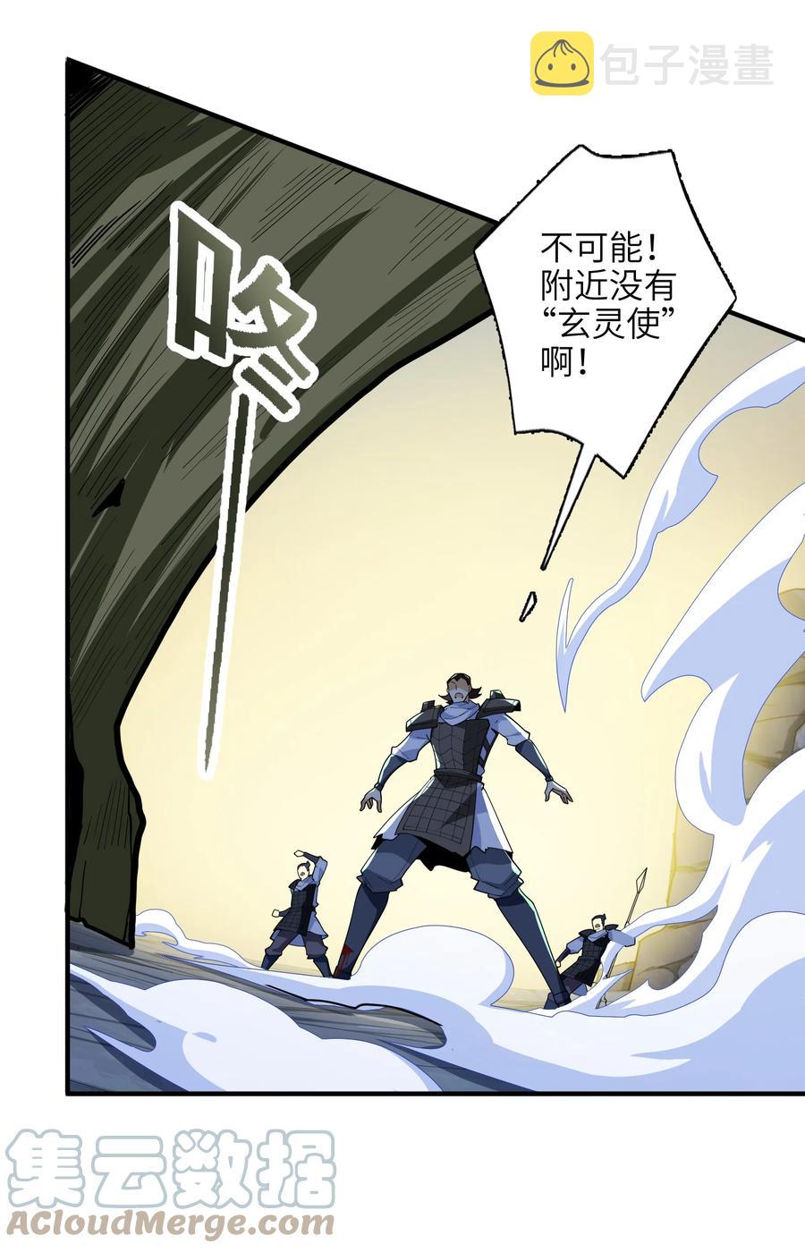 034 并肩战斗27