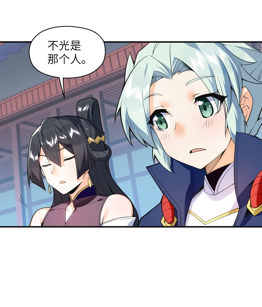 016 愚蠢的凡人啊！58