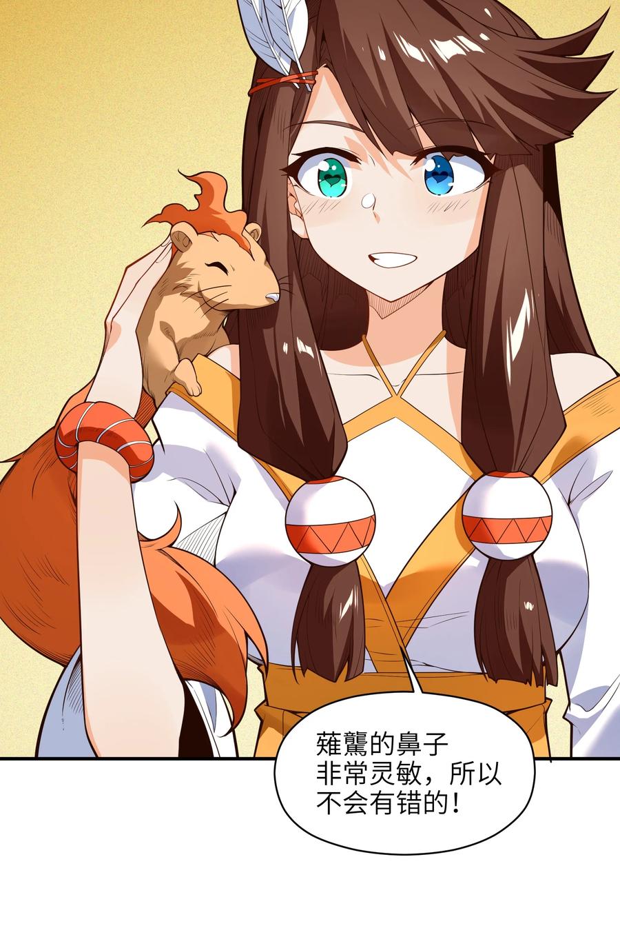 027 那就可以放心了！23