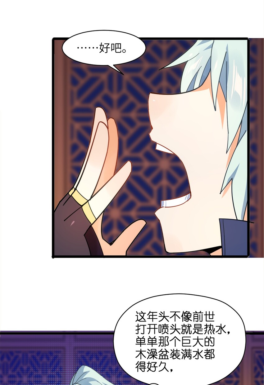 007 谭兄别来无恙？36