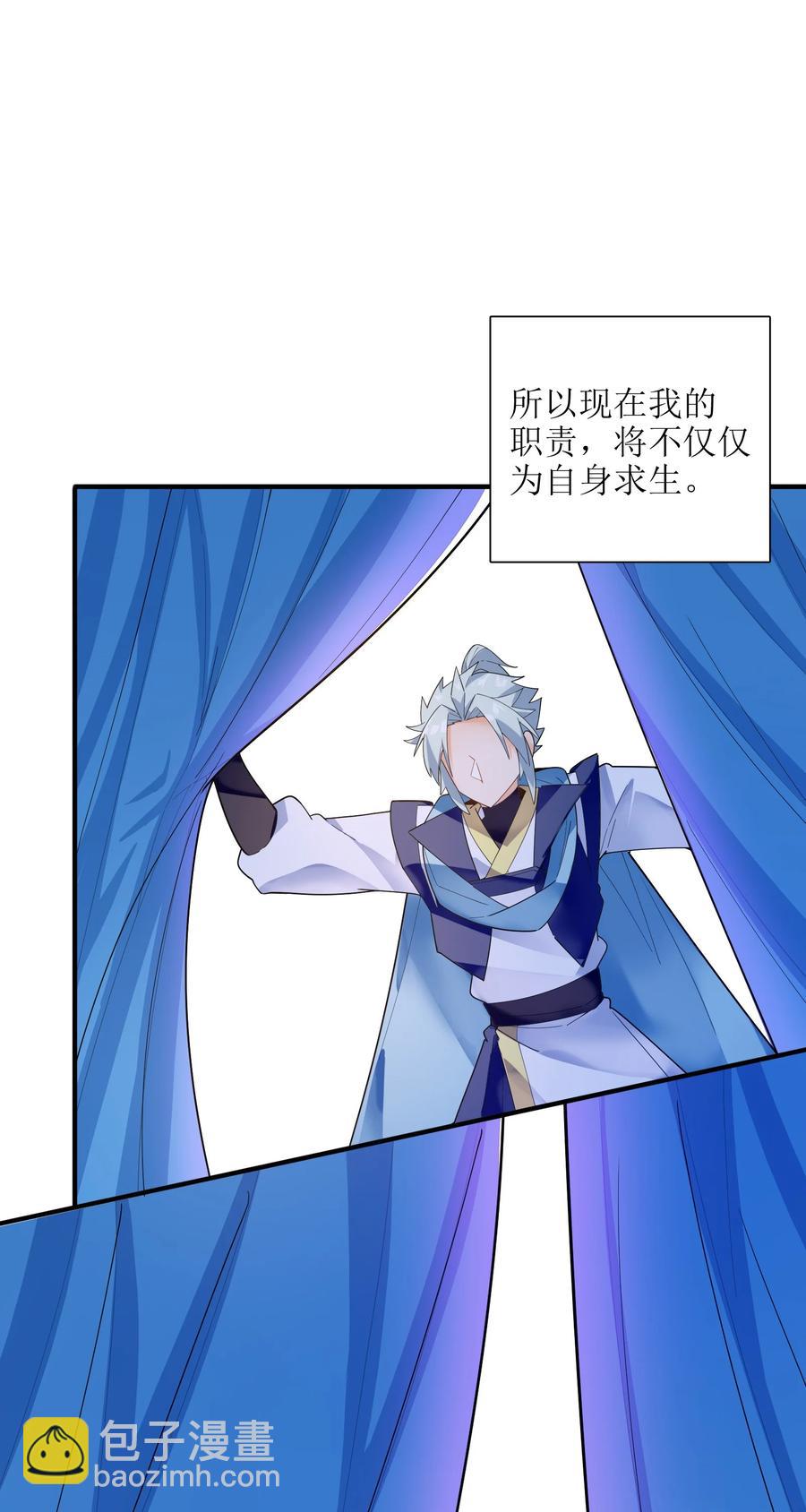 039 两者皆有可能43