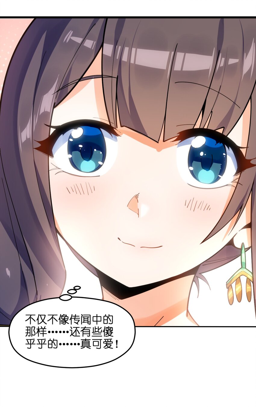 003 少爷难道想……？52