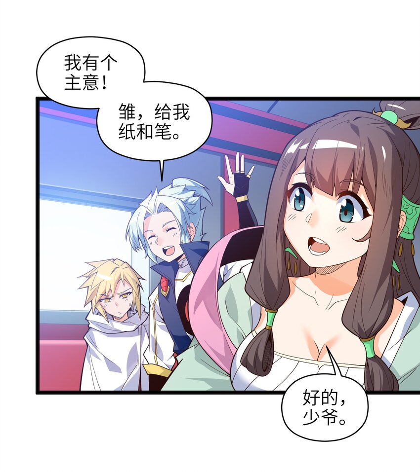 021 真像个怨妇44