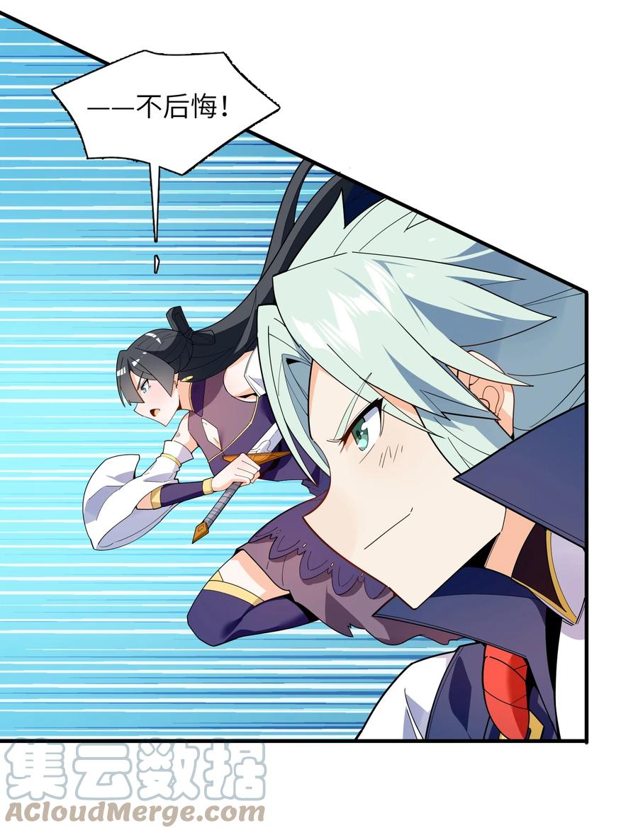 035 我不后悔48