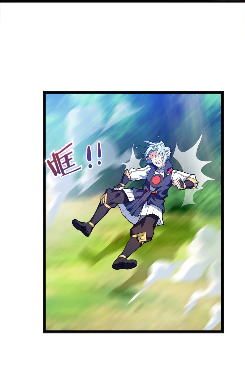 012 要死也要死在主角手上！39