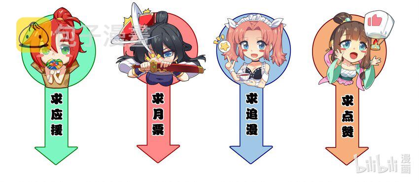 008 我可不能那么禽兽55