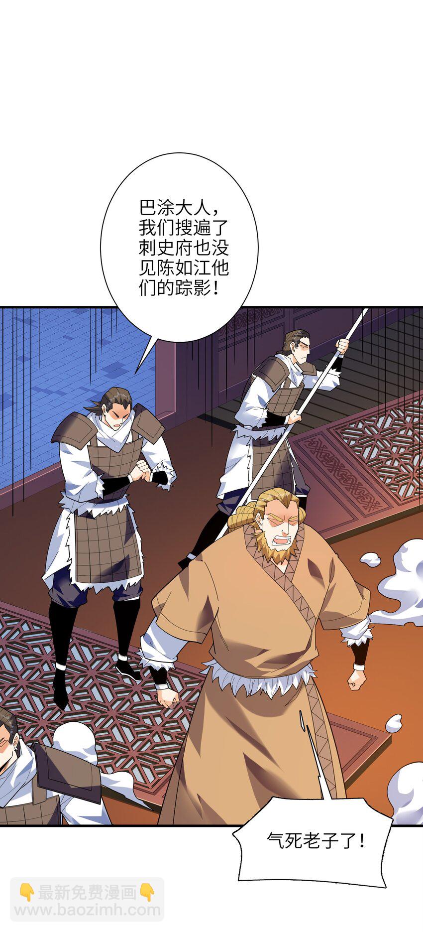 049 谁让你自报名字了？27