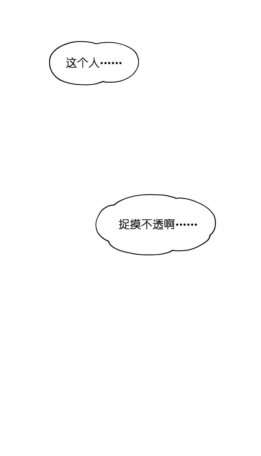 009 主角在哪儿呢？51