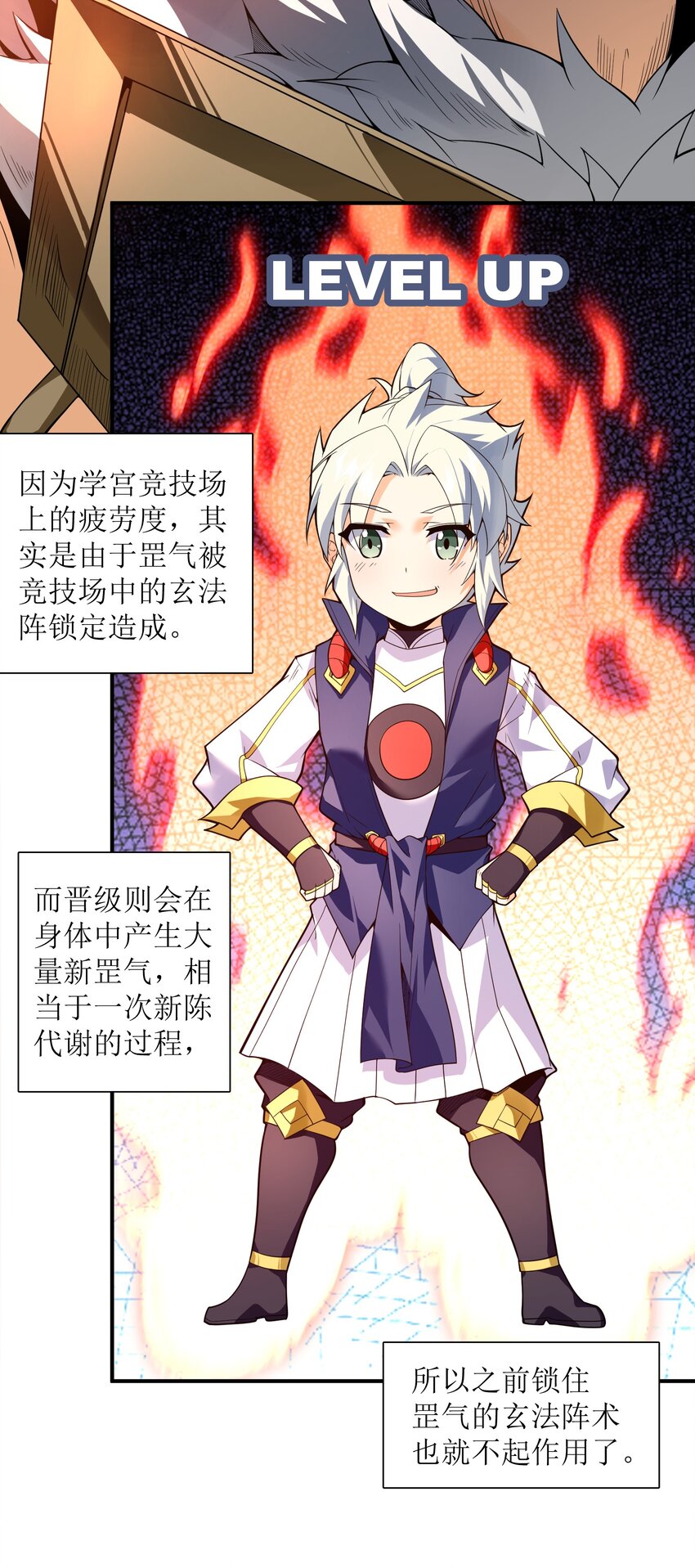 017 残血升级秒变满血46