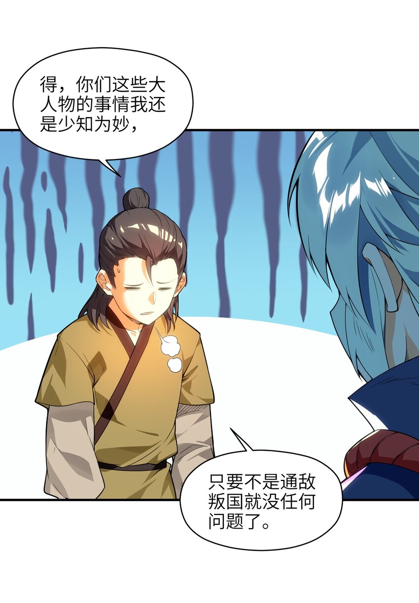 009 主角在哪儿呢？36