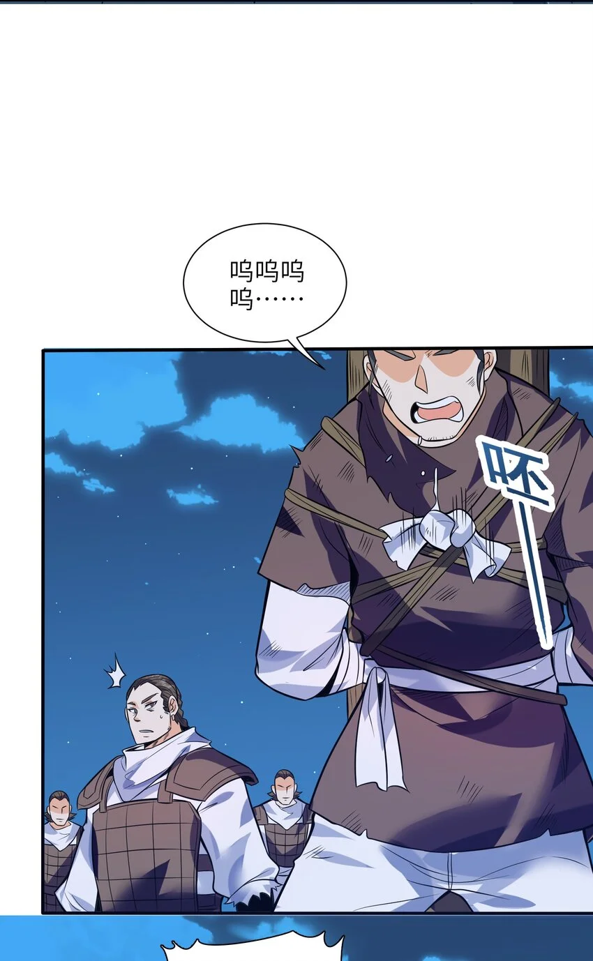 048 人体盾墙战术39