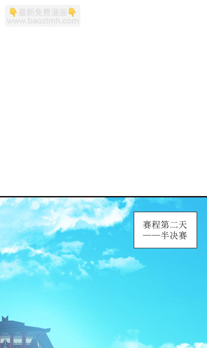 016 愚蠢的凡人啊！22