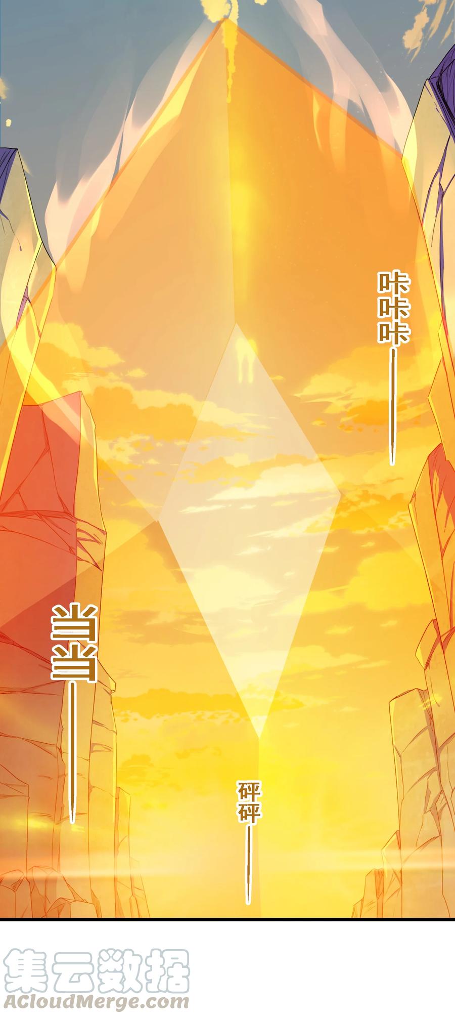 030 让我来会会他54