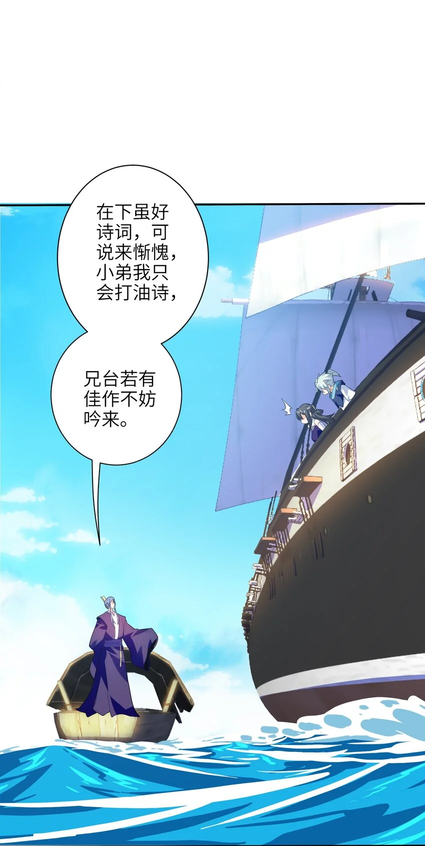 051 社死现场48