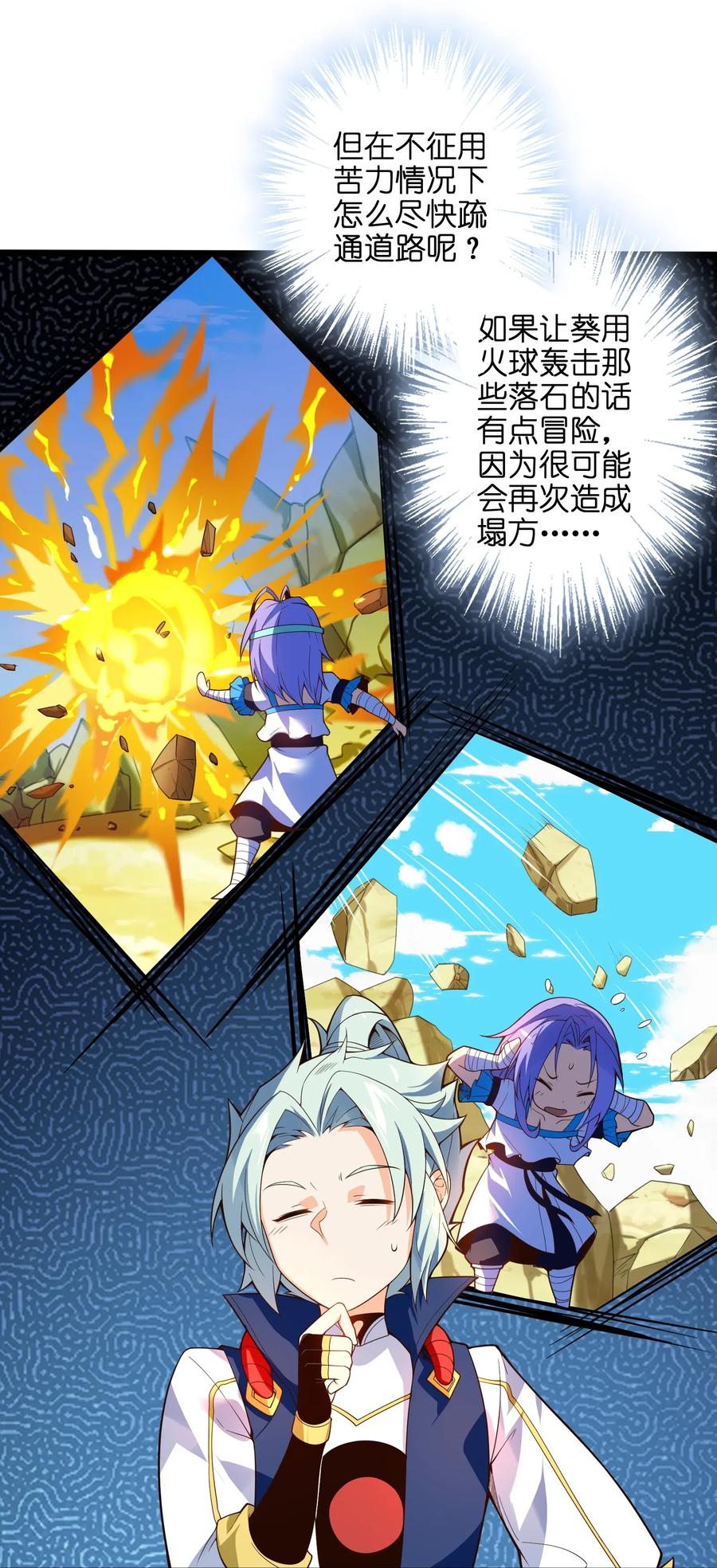 022 干得漂亮43
