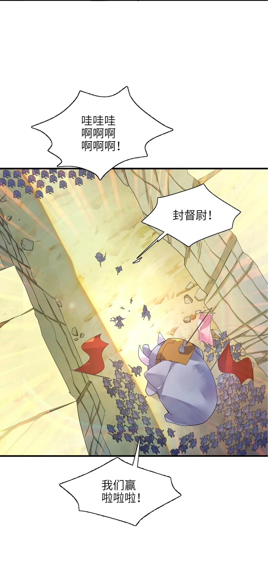 038 我只是来观战的啊！20