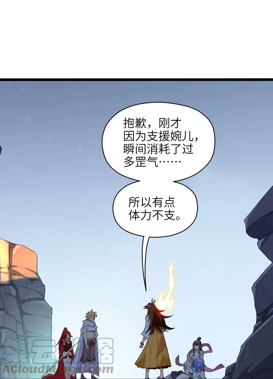 034 并肩战斗36