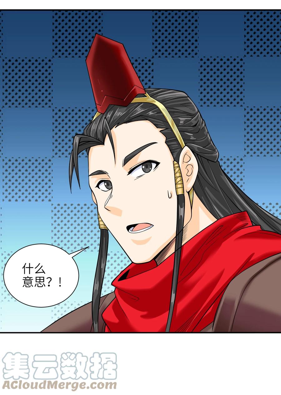 047 是条好狗啊！42