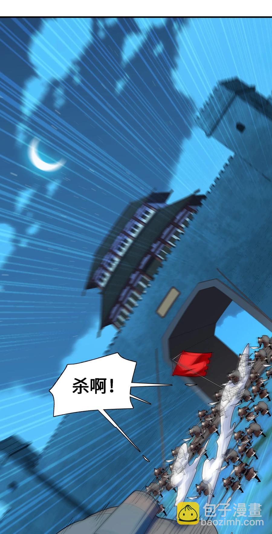 044 一唱三军沮46