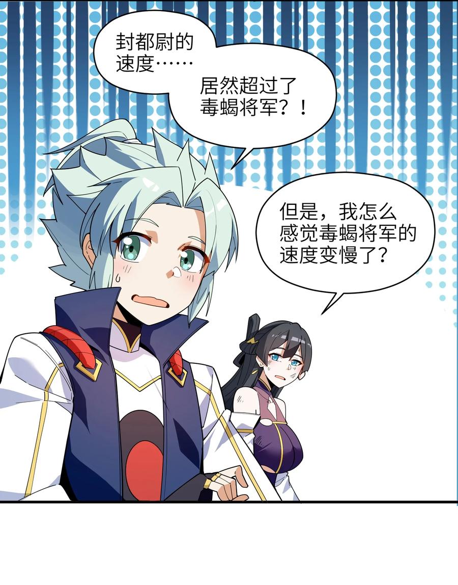 037 全由我拿下了！34