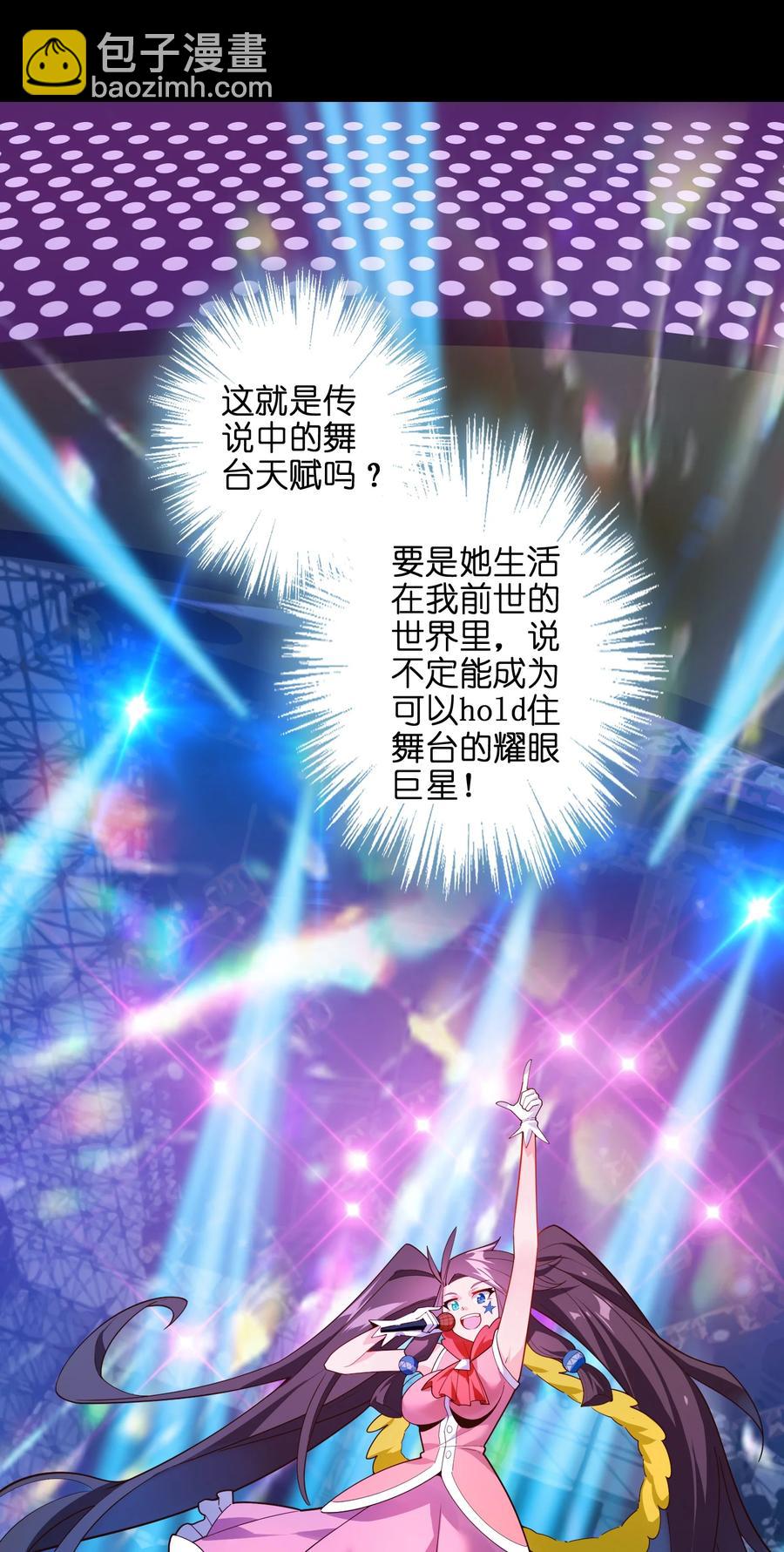 036 在此引导众生！77