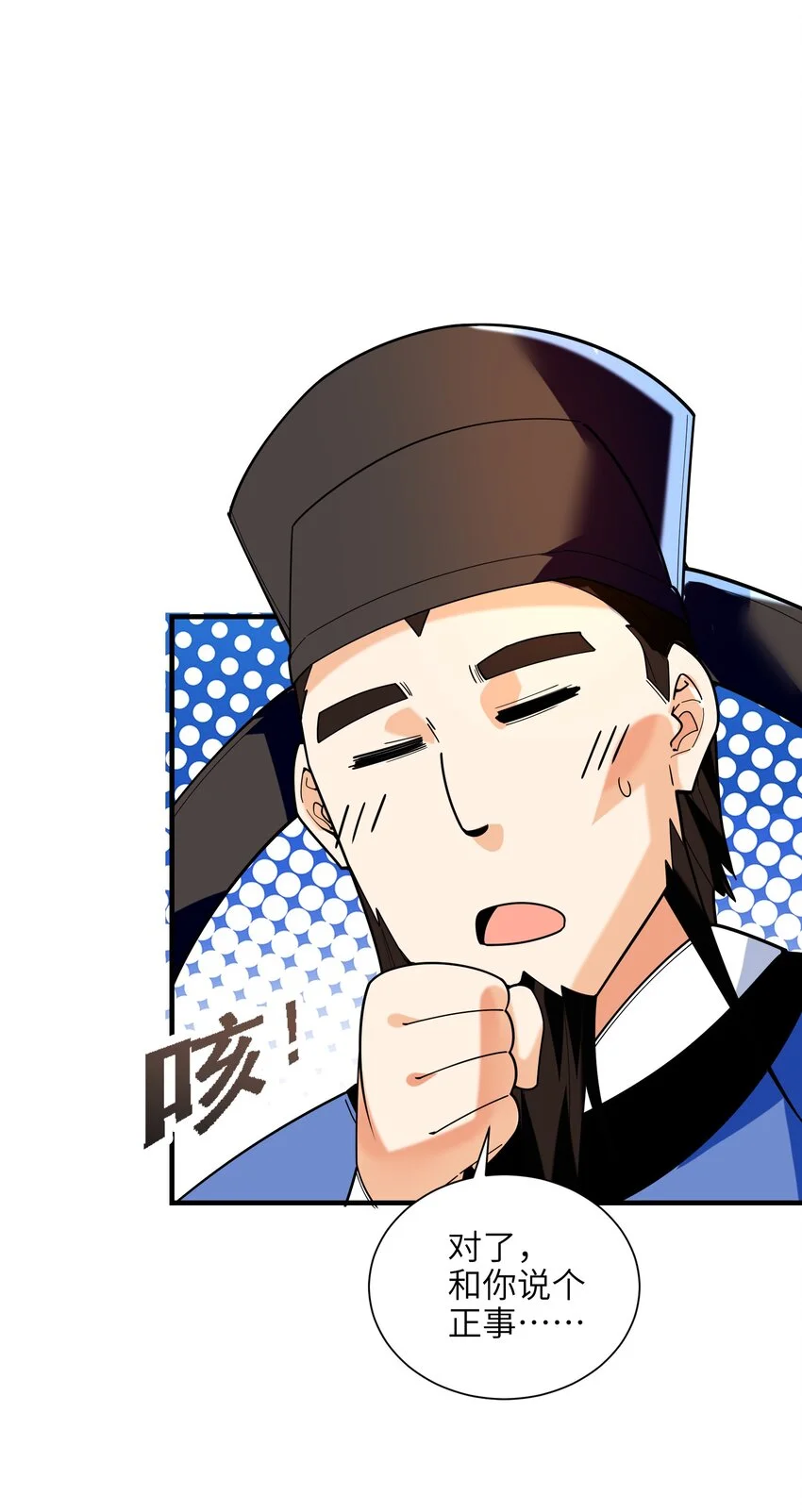 051 社死现场31