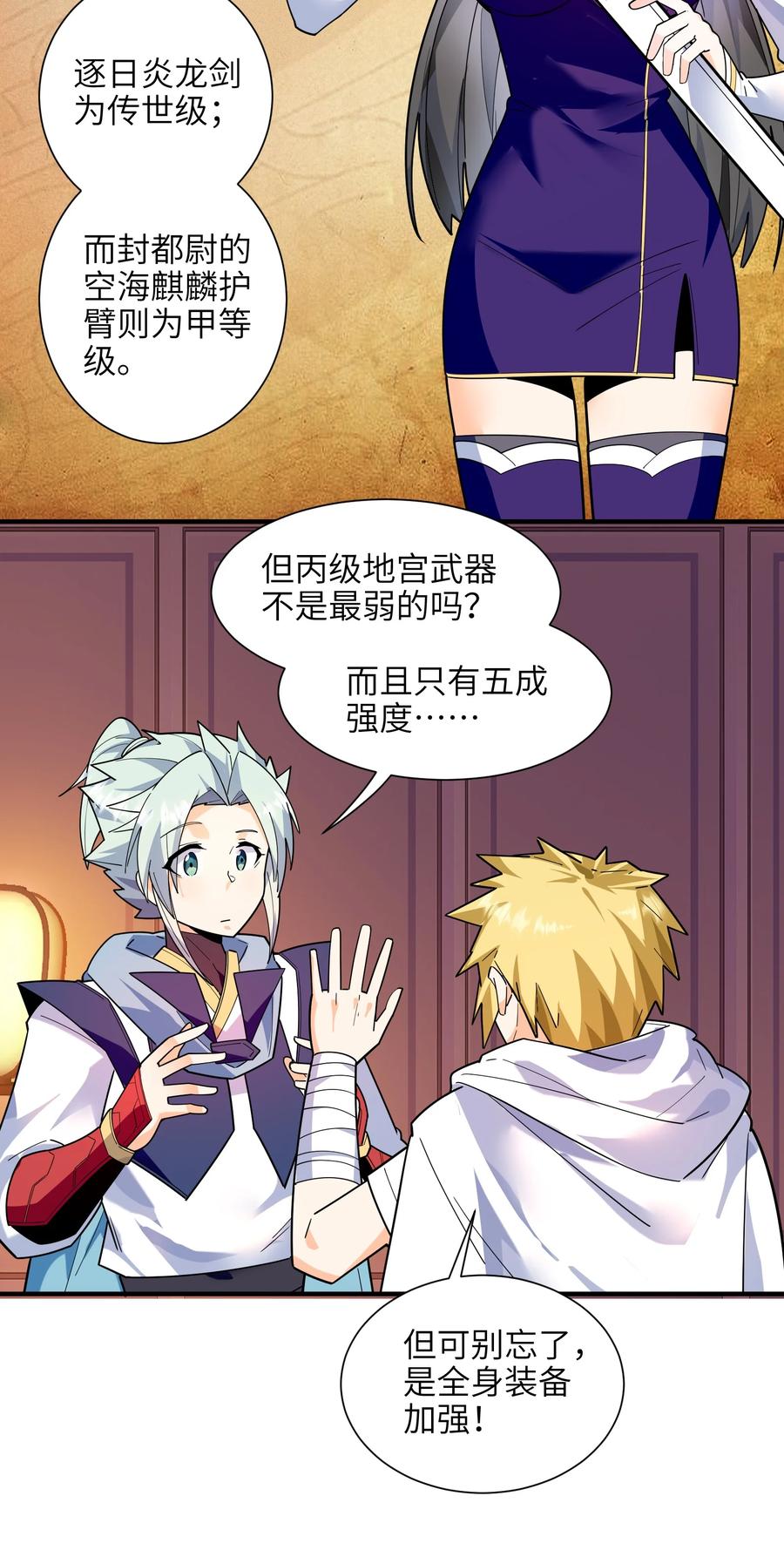 43 文工团16