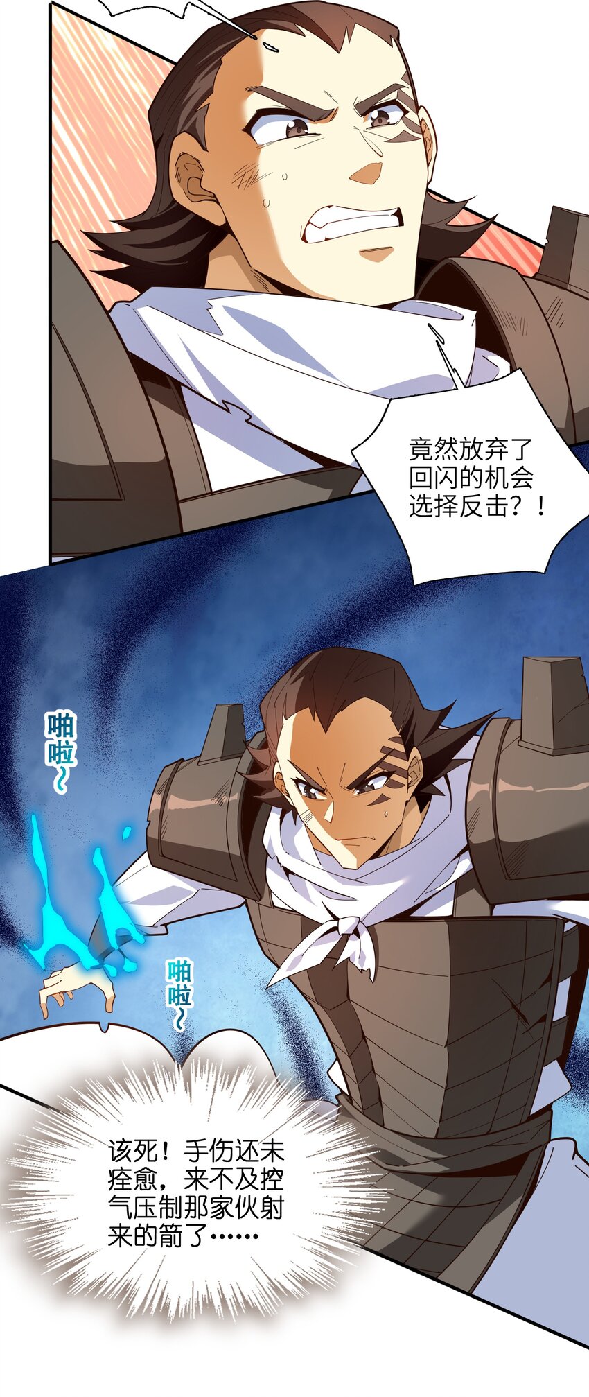033 相信我22