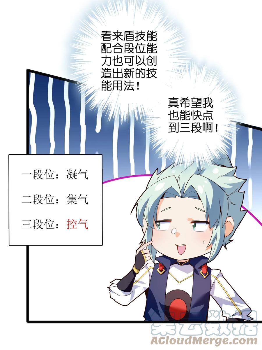 036 在此引导众生！84