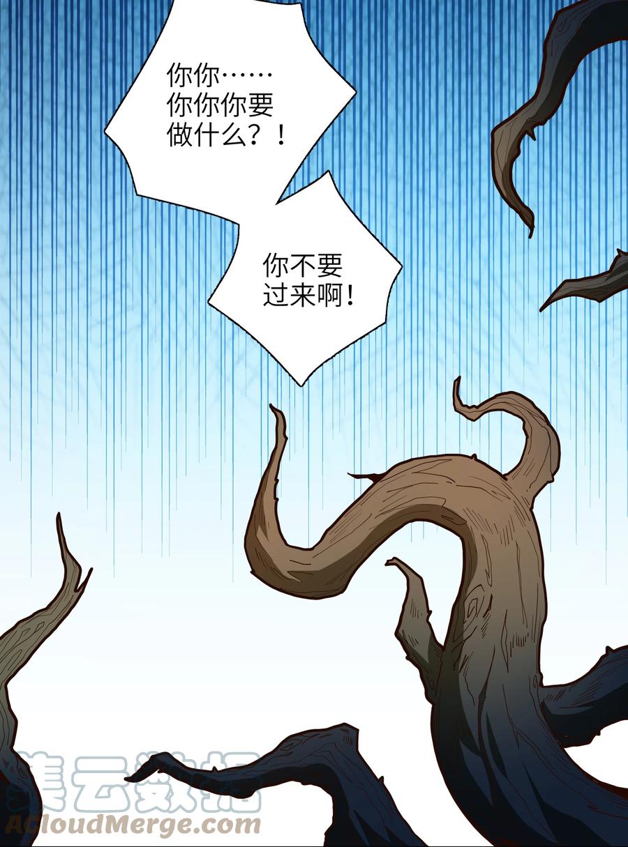 034 并肩战斗57
