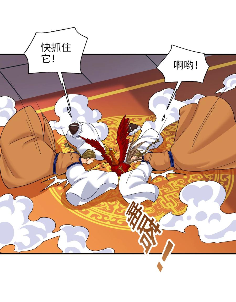 044 一唱三军沮17