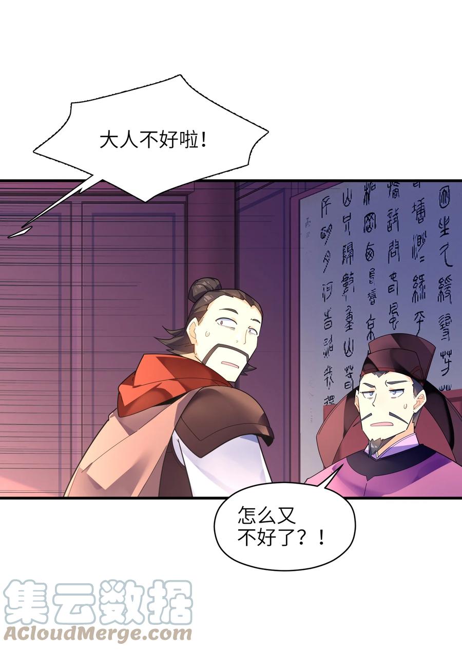 038 我只是来观战的啊！33