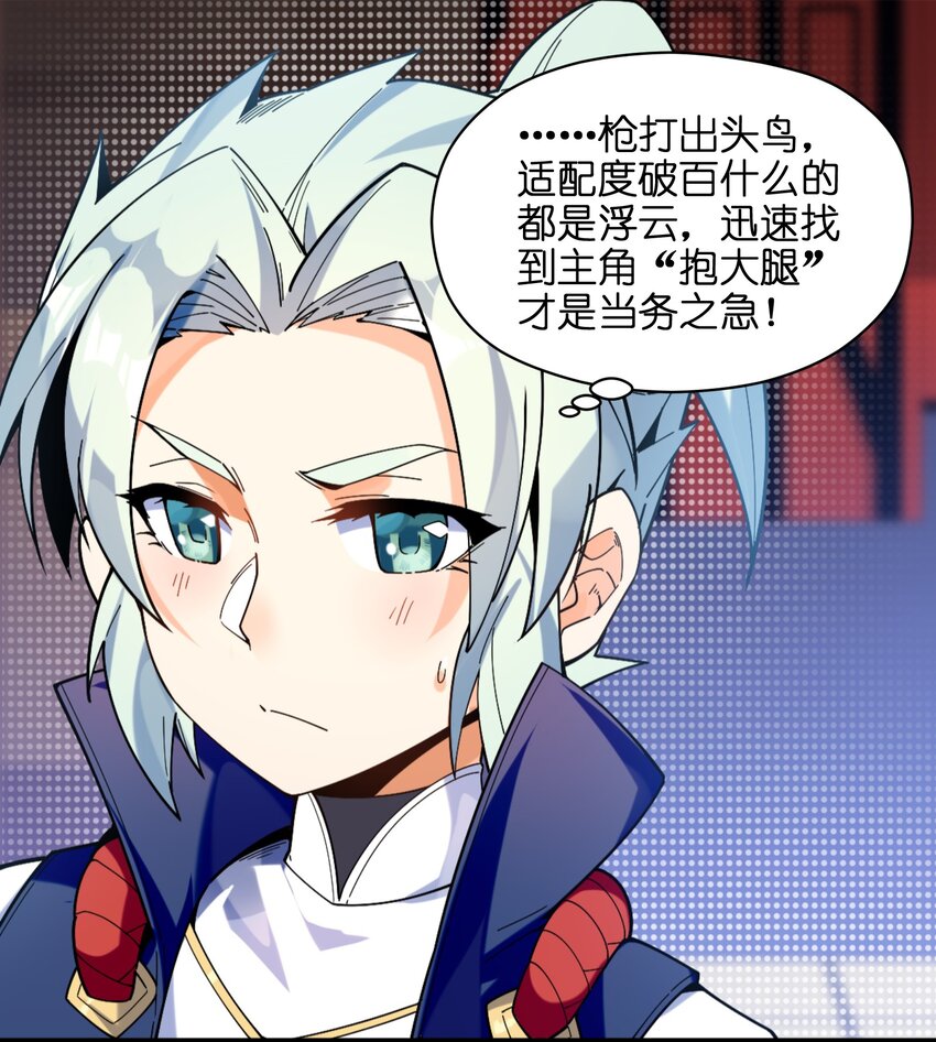 006 什么会？33