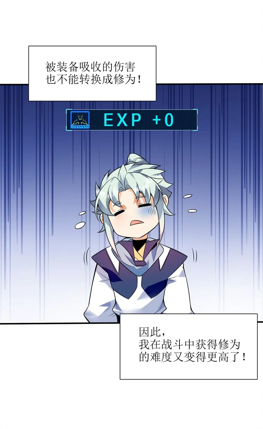 050 和我扯什么成王败寇！9