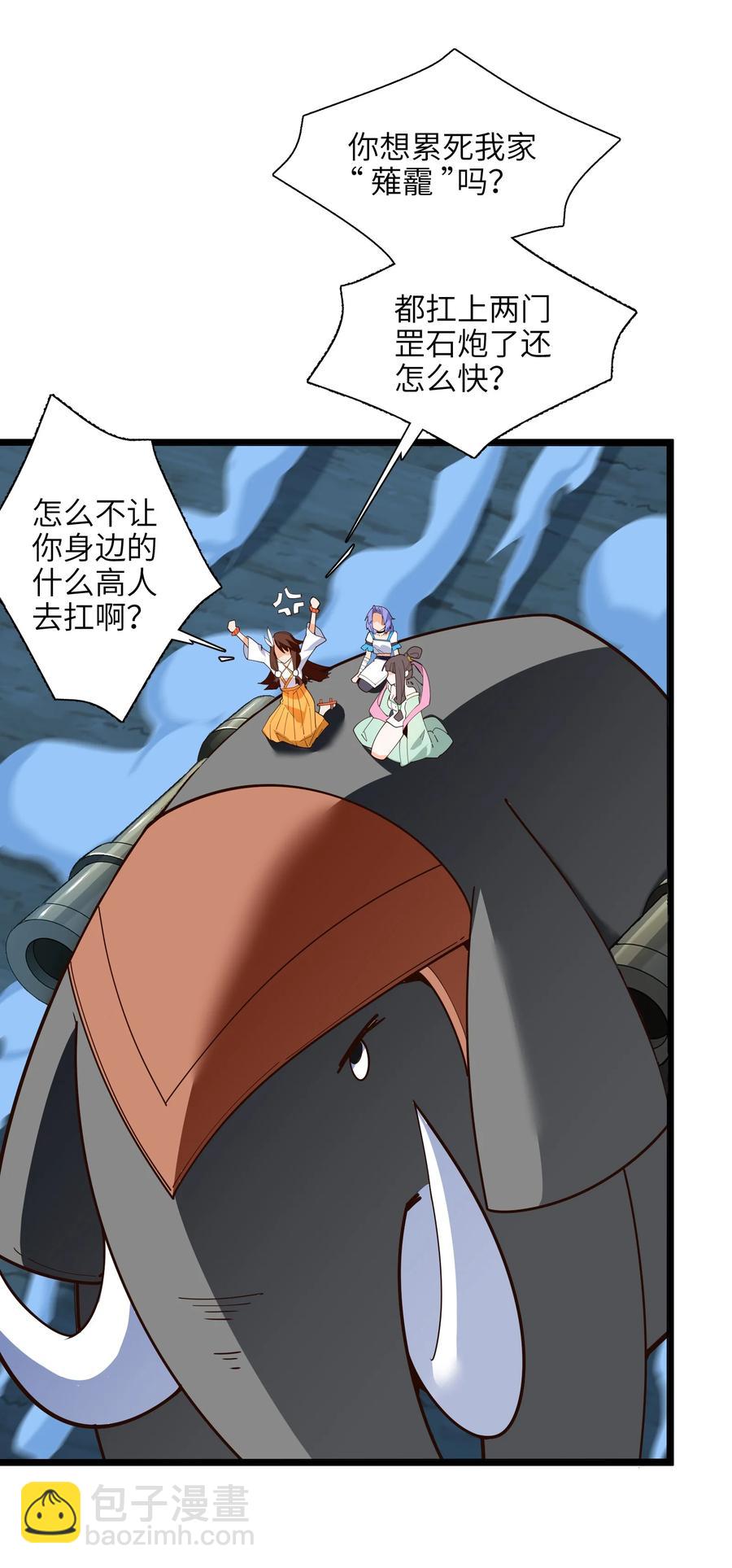 028 有劳了25