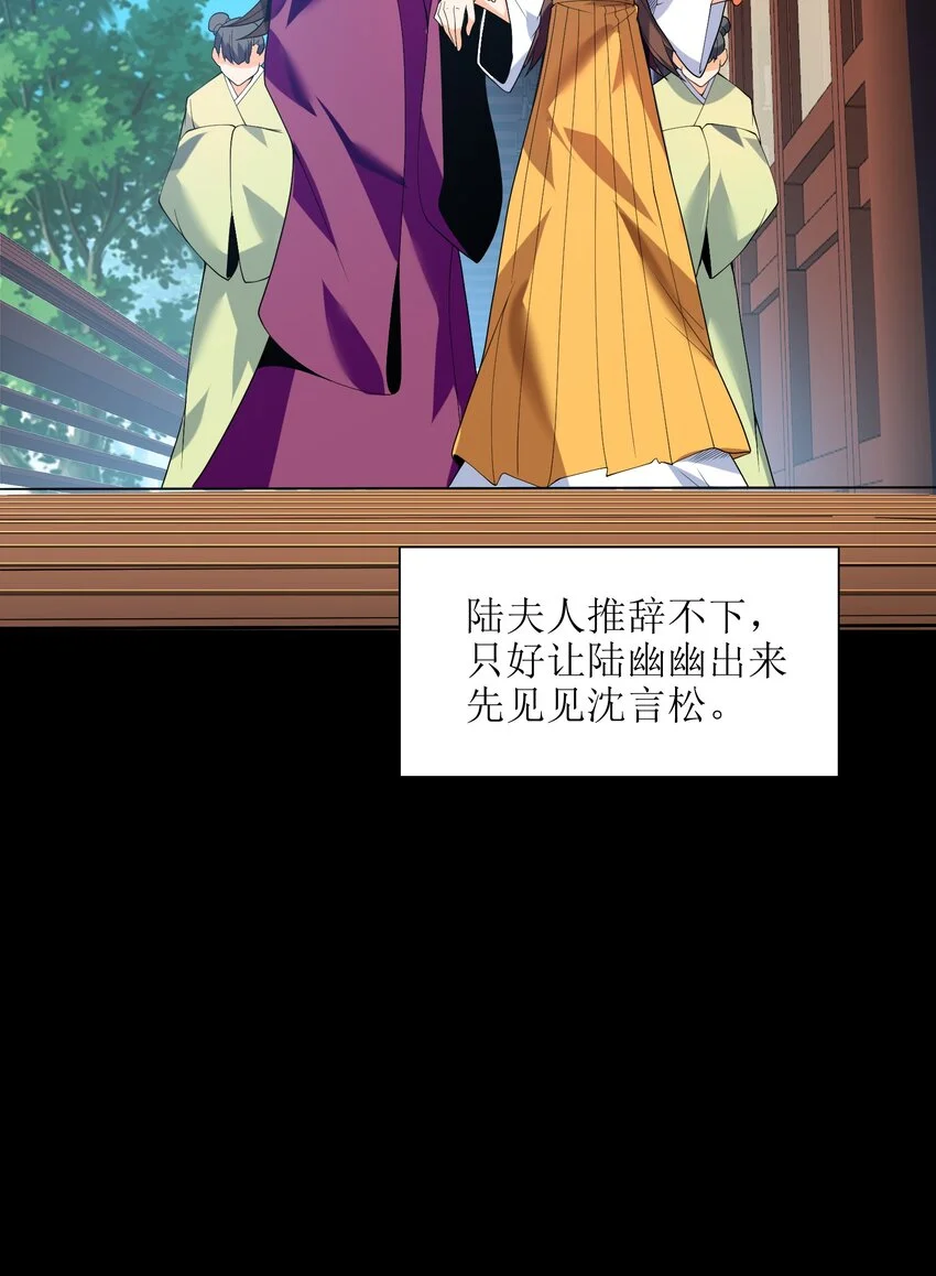 052（上） 真是好诗才！20