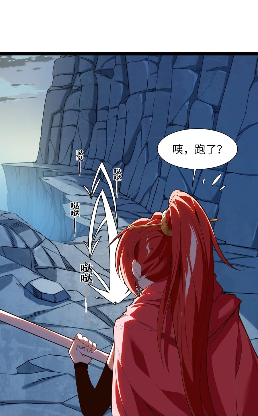 030 让我来会会他25