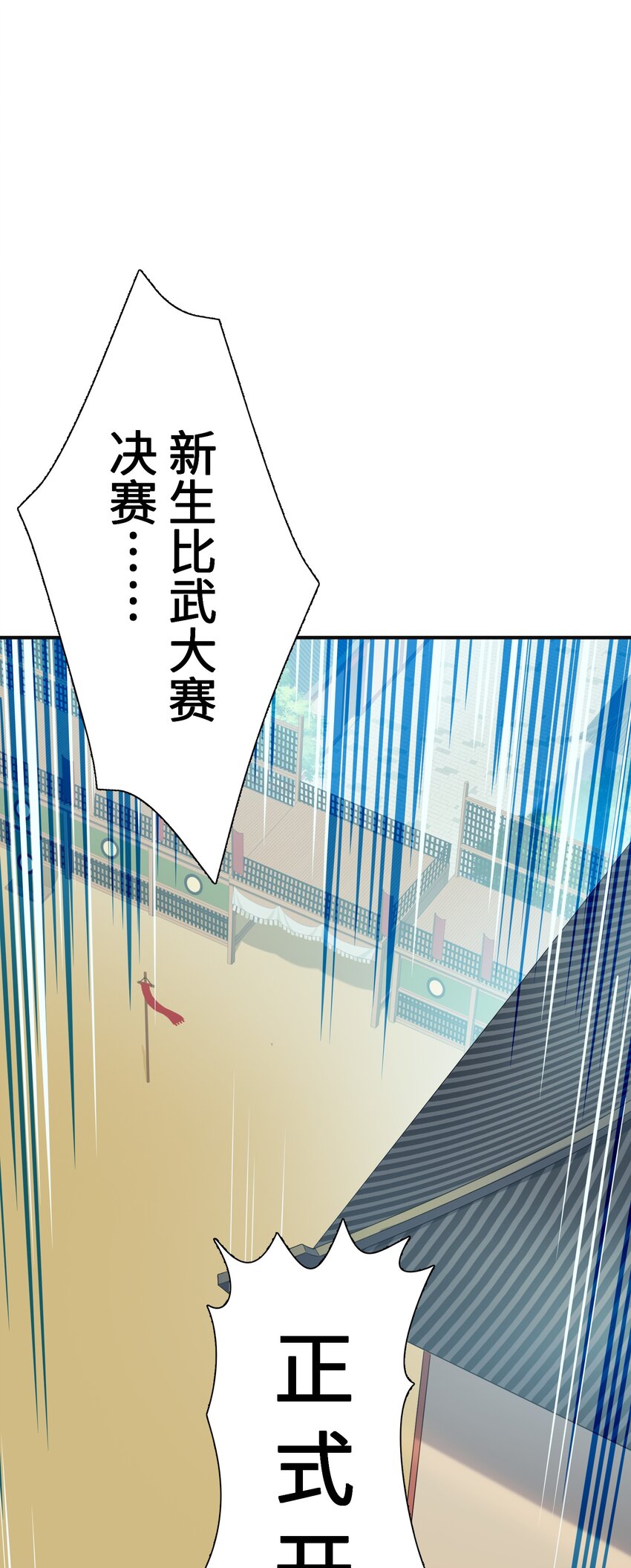 017 残血升级秒变满血3