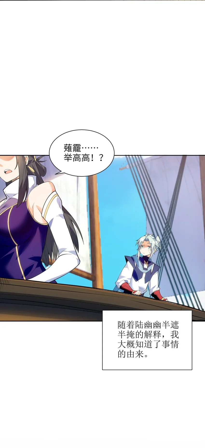 052（上） 真是好诗才！16