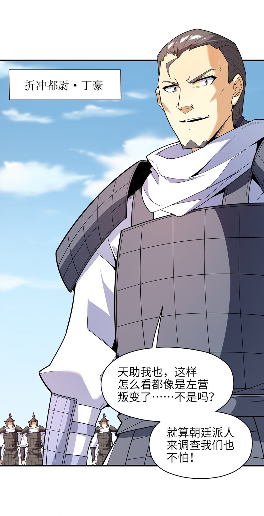 033 相信我29