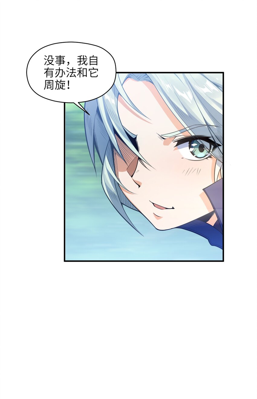 012 要死也要死在主角手上！6