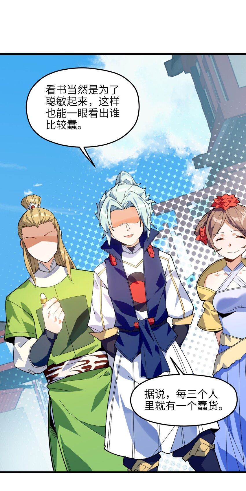 004 无名小卒而已19