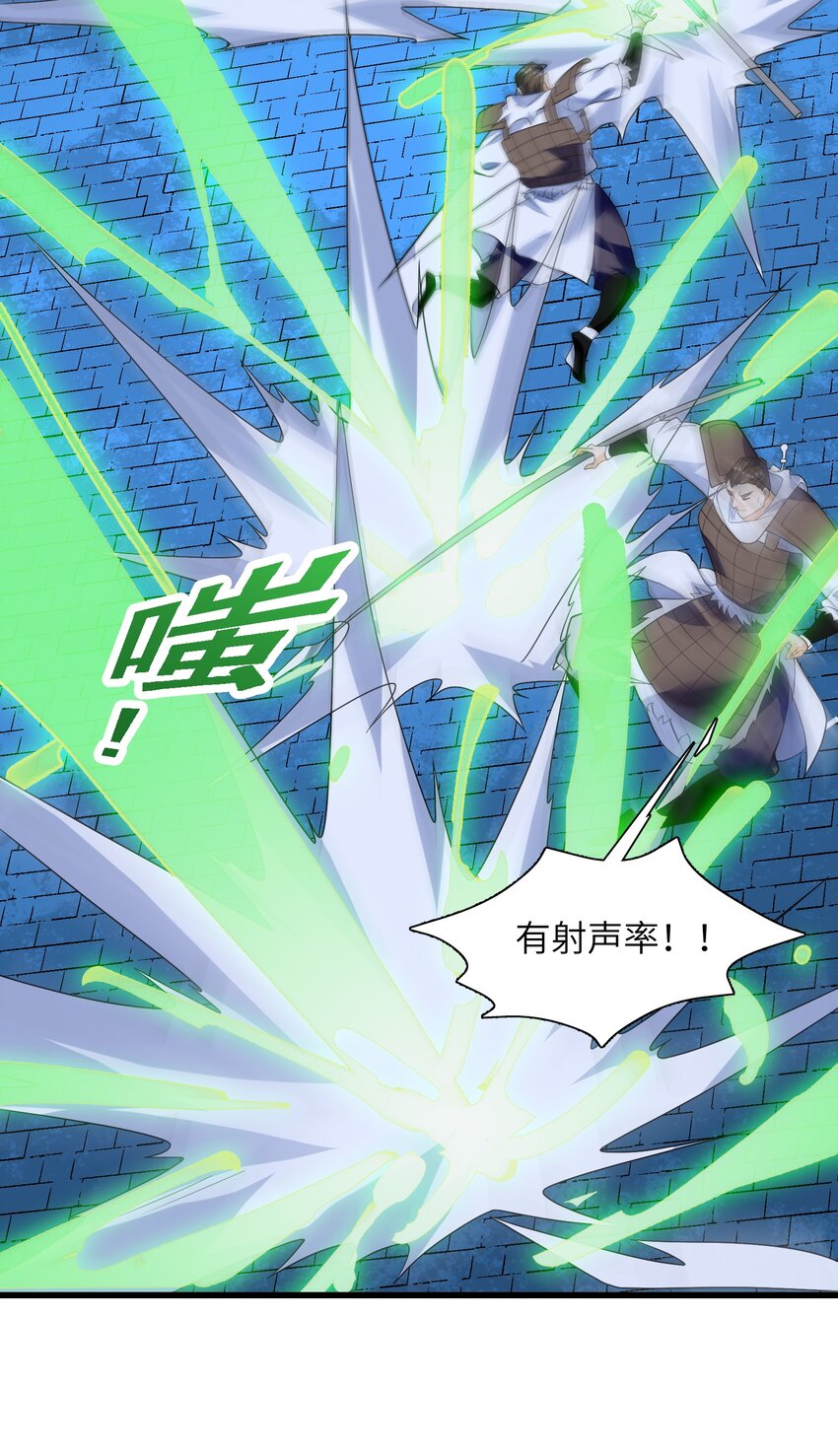 049 谁让你自报名字了？48