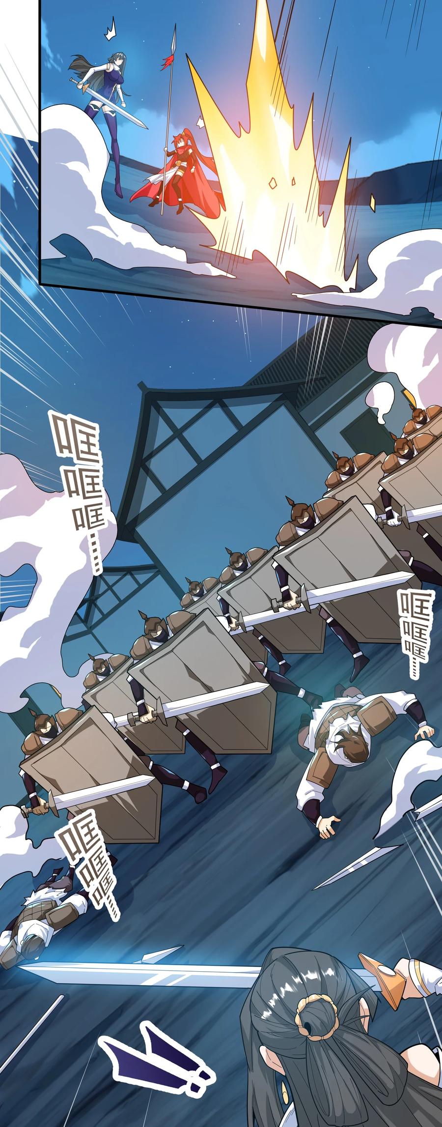 41 俘获民心14